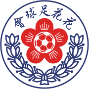 https://img.taihjg.com/img/football/team/20773d38d125ca30703093ea157e31f4.png